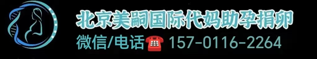 苏州供卵机构苏州卵子库在哪里